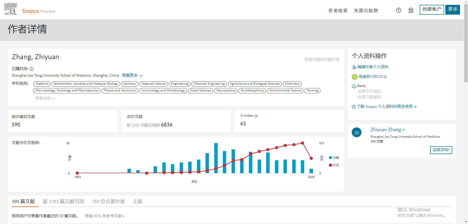 微信截图_20200508155743.png